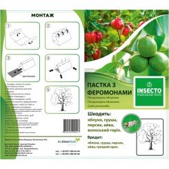 Яблоневая плодожорка феромонная ловушка (БИОхимтех)