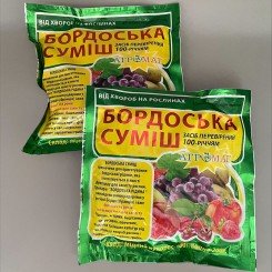 Фунгіцид Бордо МК Бордоська суміш - Сектор СЗР