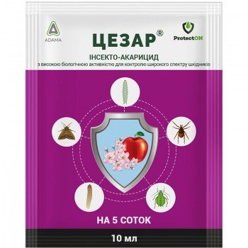 Инсектицид Цезарь