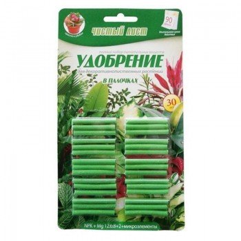 Чистый лист для декоративно-лиственных удобрений в палочках (Kvitofor)