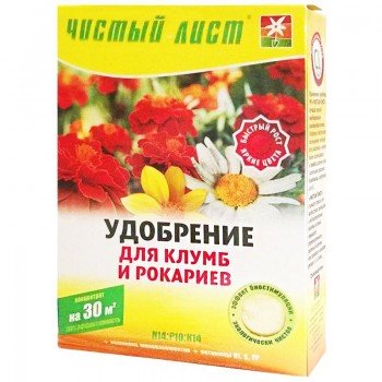 Чистий лист (кристал) для клумб та рокарій добрива (Kvitofor)