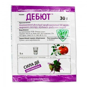 Фунгіцид Дебют – Рекорд Агро