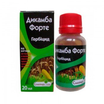 Гербицид Дикамба Форте - Семейный сад