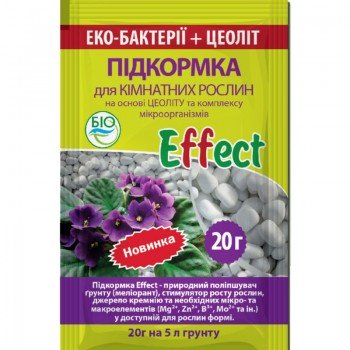 Эффект для подкормки комнатных фунгицидов (Биохим-Сервис)
