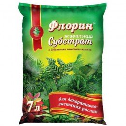 Флорін Декоративно-листяні субстрат (Киссон)