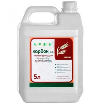 Фунгицид Карбон – Нопосон-Агро