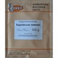 Харьковская зимняя семена капусты белокочанной (Hortus)