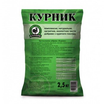 Курник органічне добриво (Кіссон)