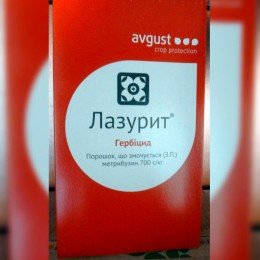 Гербіцид Лазурит – Серпень