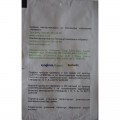 Мадам Purple (фіолетова) насіння вербени гібридної (Kitano Seeds)