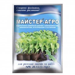 Мастер-Агро для рассады овощей и цветов минеральное удобрение (Киссон)