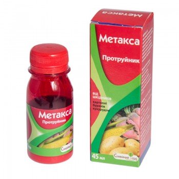Метакса протравитель (Семейный Сад)