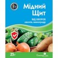 Фунгіцид Мідний Щит - Сімейний сад
