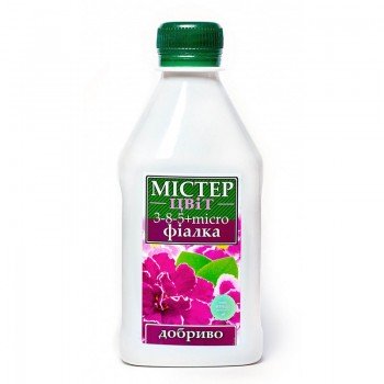 Мистер Цвет фиалка (сенполия) удобрение (Гилея)