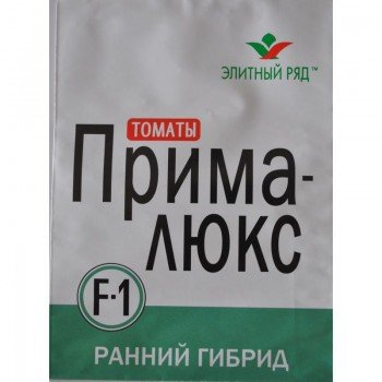 Прима-люкс F1 семена помидора детерминантного (Элитный ряд)