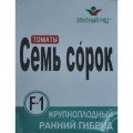 Семь сорок F1 семян помидора детерминантного (Элитный ряд)