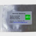 Смоловка кедровая феромонная ловушка (БИОхимтех)
