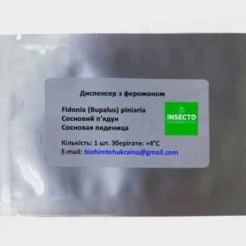 Сосновый пядун диспенсер с феромоном (БИОхимтех) Сосновый пядун диспенсер с феромоном (БИОхимтех)