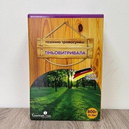 Тіньовитривала (Тіньостійка) насіння газонної трави (Feldsaaten Freudenberger GmbH)
