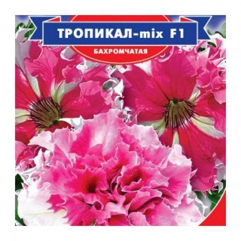 Тропикал F1 микс (смесь) семян петунии (GL Seeds)