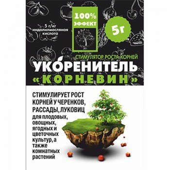 Корневин регулятор роста (Украина)