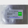 Жук капровый феромонная ловушка (БИОхимтех)