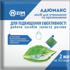 Адюмакс ад'ювант (Ензим-Агро)