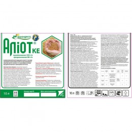 Фунгицид Алиот – Франдеса