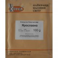 Бирюза семян капусты белокочанной (Satimex)