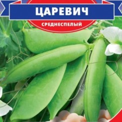 Царевич насіння гороху овочевого середнього 71-75 дн. (GL Seeds)