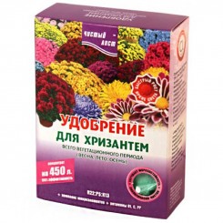 Чистый лист (кристал) для хризантем минер. удобрение (Kvitofor)