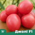 Джоли F1(3726) семена томата дет. среднеранний слив. 160-180 гр. розовый (Hazera)