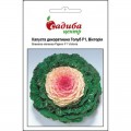 Голубь F1 Виктория семена капусты декоративной (Satimex)