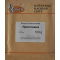 Ярославные семена капусты белокочанной (Hortus)
