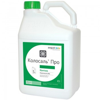 Фунгицид Колоссаль О - Август