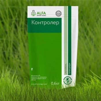 Гербицид Контроллер - Альфа Смарт Агро