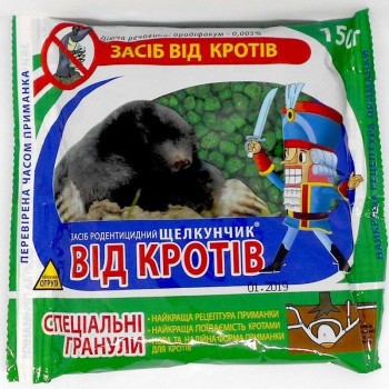 Лускунчик від кротів гранули родентицид (Гермес)