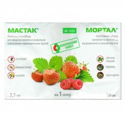 Гербіцид Мастак 3,5 мл + Мортал 10 мл - Укравіт