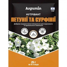 Внутривант петунии и сурфинии микроудобрение корневое (Nutritech)
