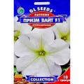 Призм Уайт F1 семена петунии (GL Seeds)
