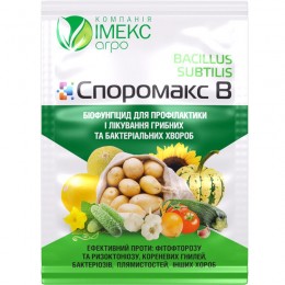 Споромакс У біопрепарат фунгіцид (Імекс Агро)