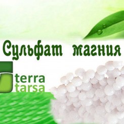 Сульфат магния семиводного минеральное удобрение (Турция)
