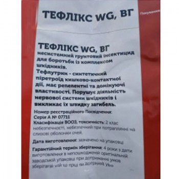 Инсектицид Тефликс