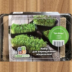 Трио Фитнес набор для выращивания микрозеленые (World of Seeds)
