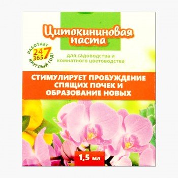 Цитокінінова паста біо (Білагро)