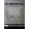 Академия Mix (смесь) семена цикламена (Kitano Seeds)