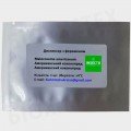 Американский коконопряд феромонная ловушка (БИОхимтех)