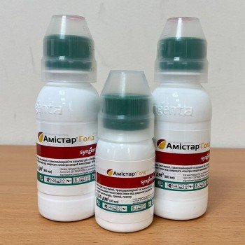 Фунгицид Амистар Голд 250 - Syngenta