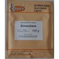 Білосніжка насіння капусти білокачанної (Hortus)
