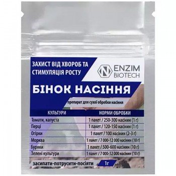 Бинок (BINOC) семена протравитель био (Энзим-Агро)